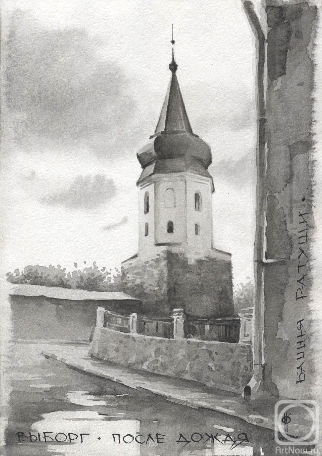 �������. �������� ����. ������. ����� �����. ����� ������