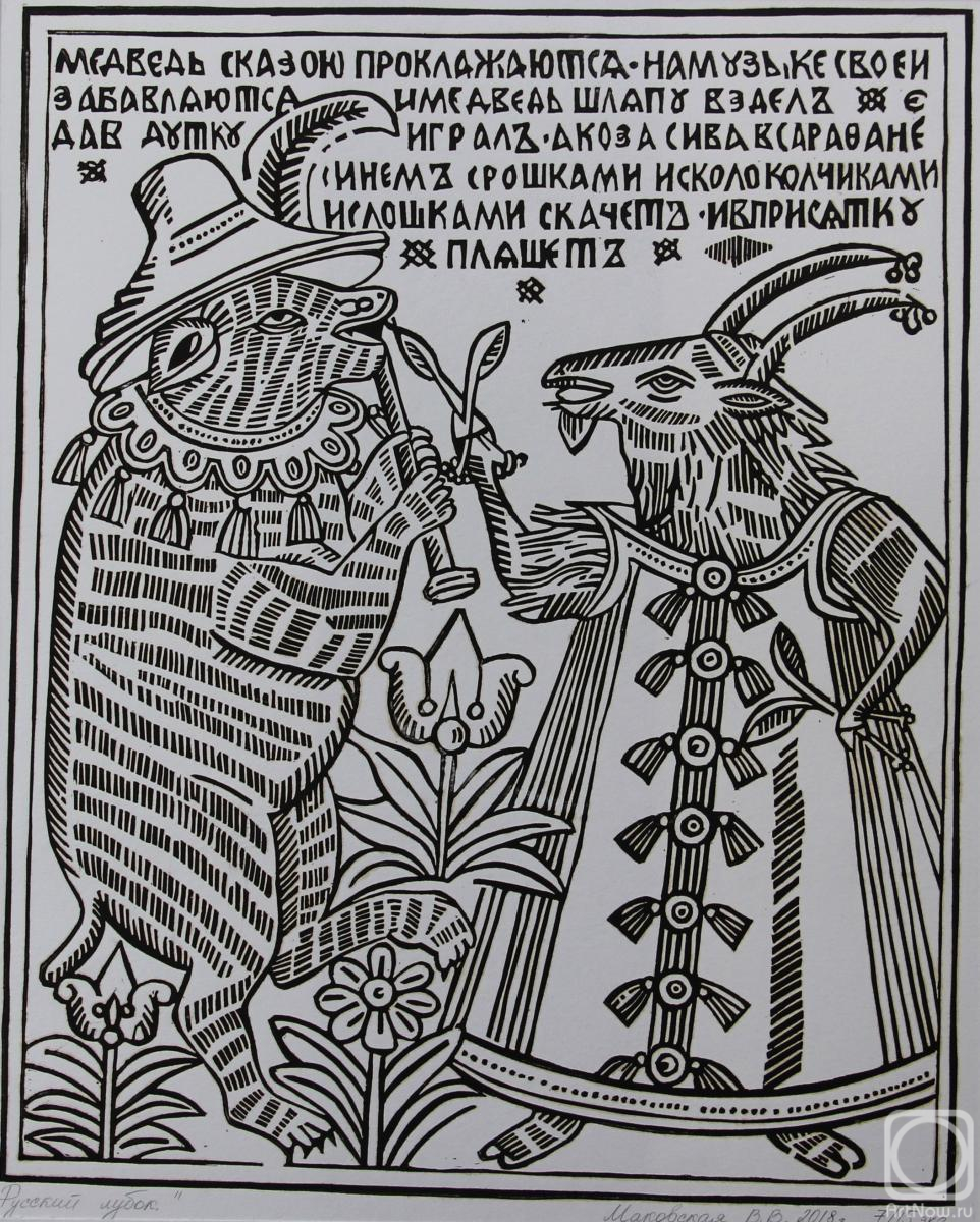 �������. ��������� ������. ������� � ����