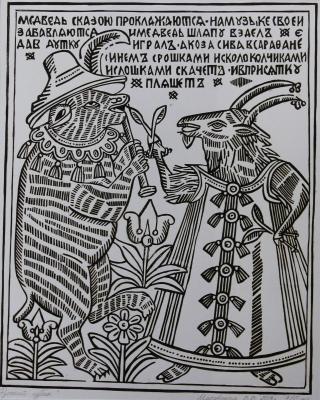 ������� � ����. ��������� ������