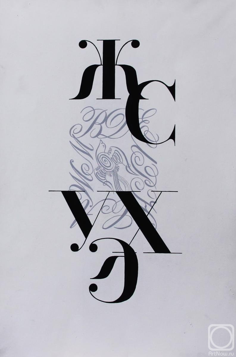 �������. ��������� ������. ����� 4