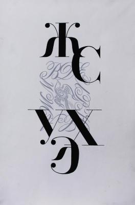 ����� 4 (���������). ��������� ������