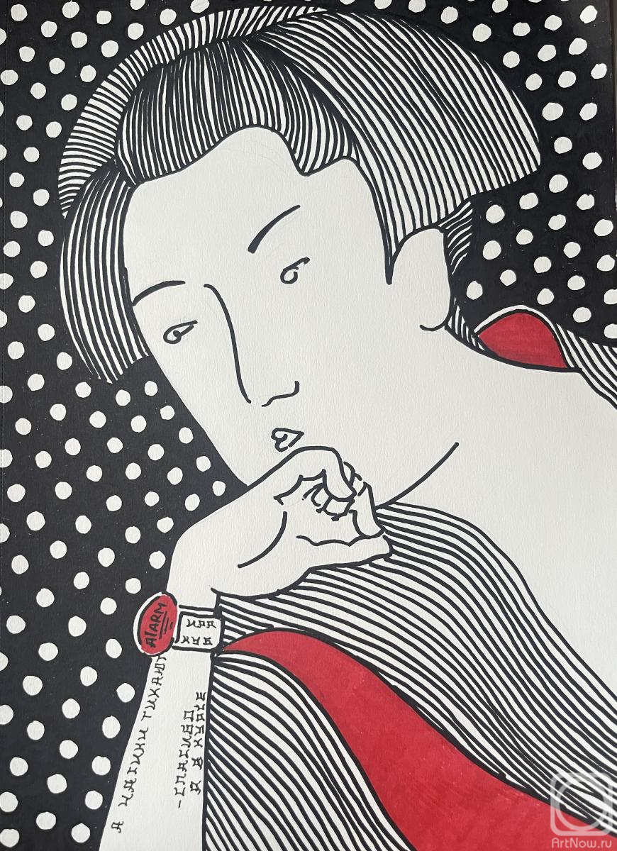 �������. ���������� �����. ������ - � ������-�� ������. �������, � ����