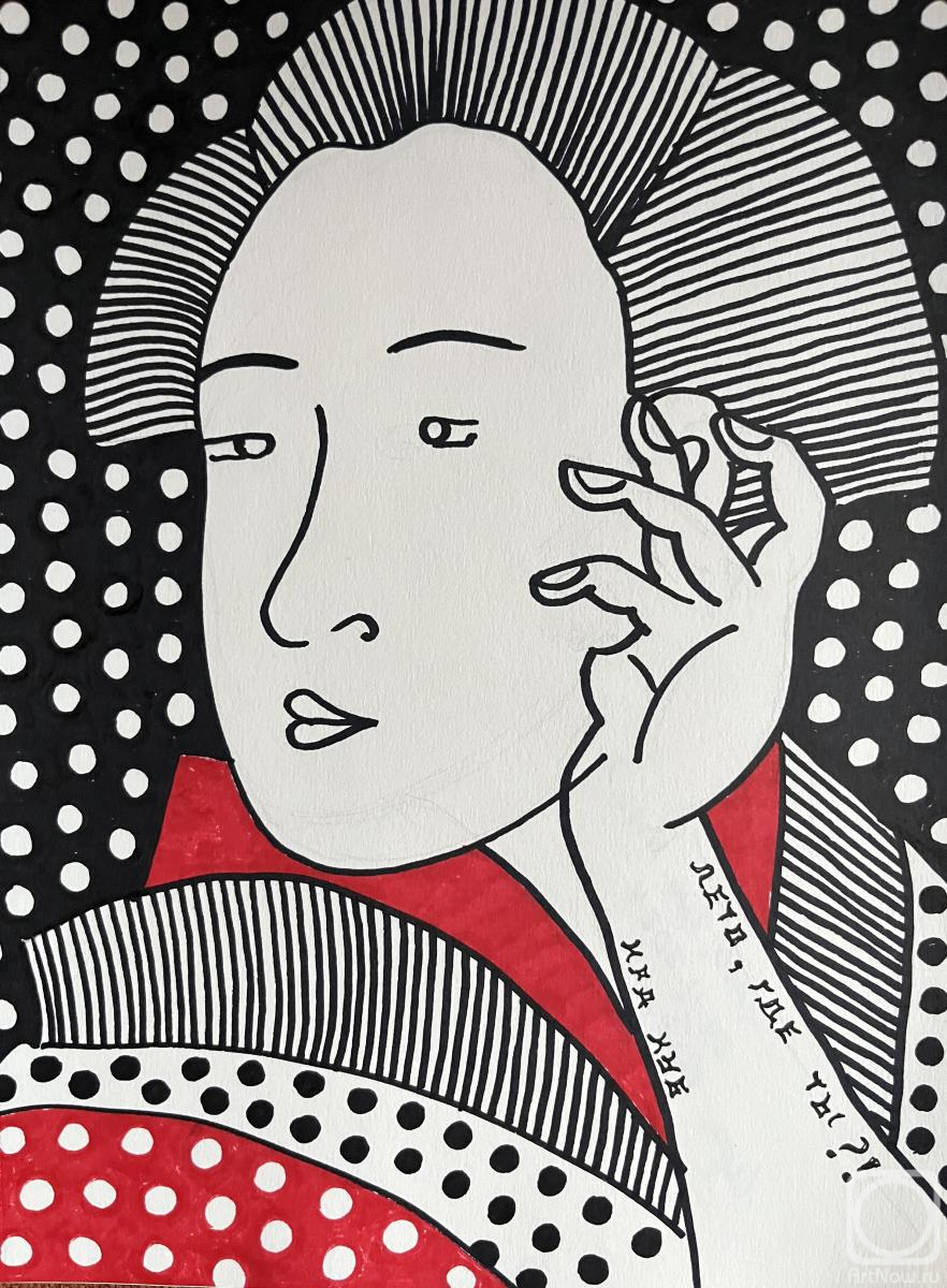 Gvozdetskaya Irina. Untitled