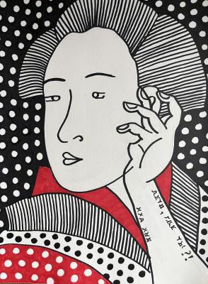 ������ - ����, ��� ��?. ���������� �����