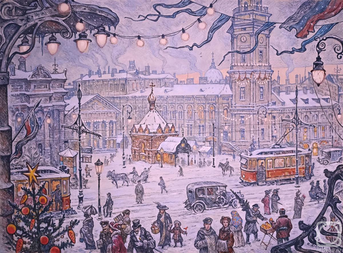 �������. ������ ������. ����� �����, 1913