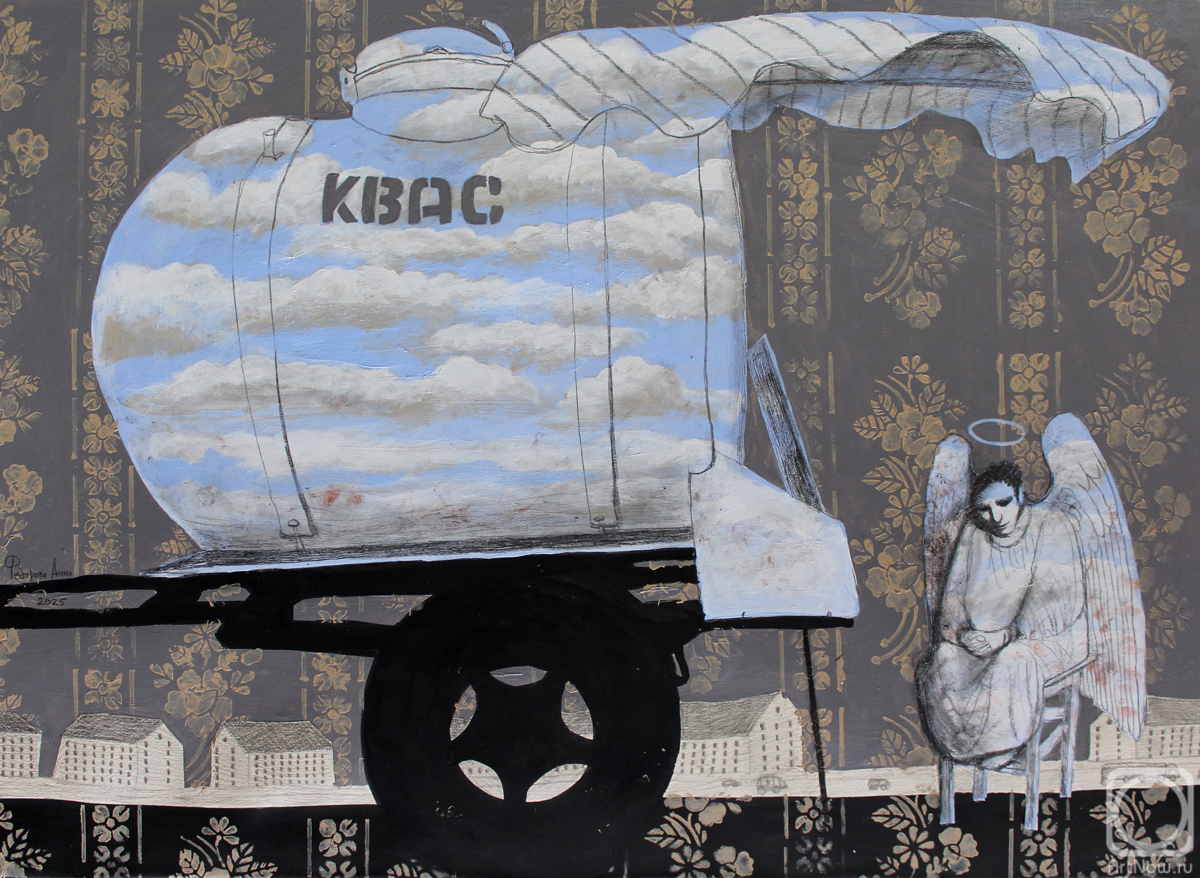 �������. Ը������ ����. ���� �� �������