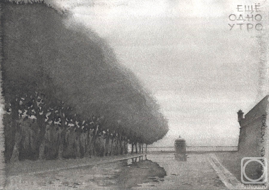 �������. �������� ����. ��� ���� ����... (�������������. ��������� �������)