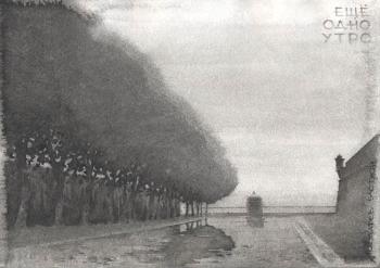 ��� ���� ����... (�������������. ��������� �������). �������� ����