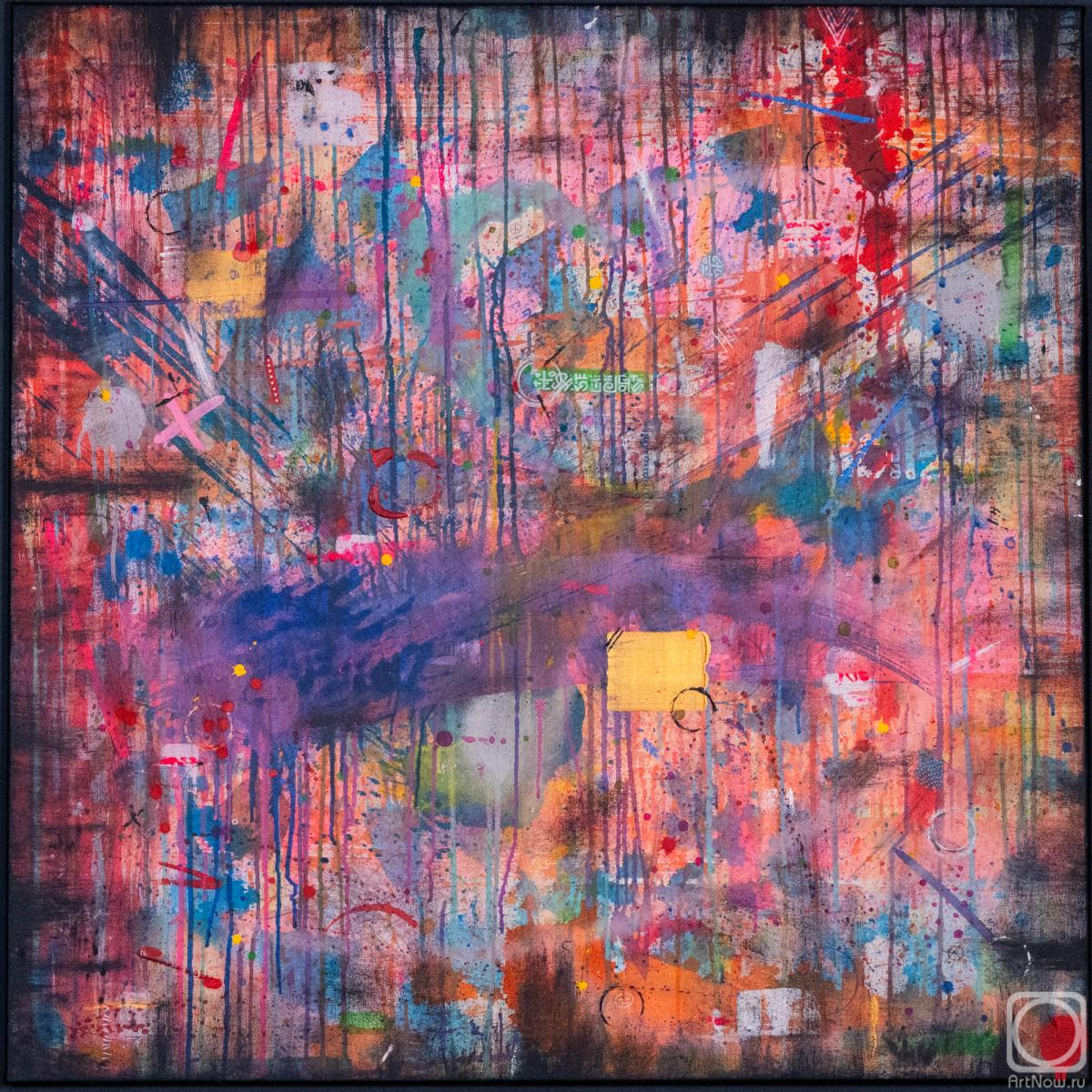 �������. �������� �����. ��������