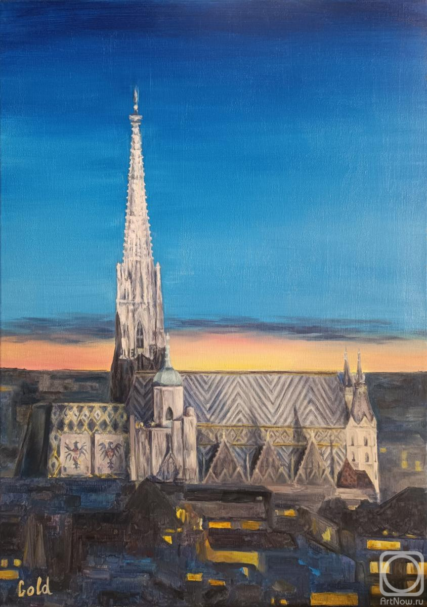 Goldstein Tatyana. St. Stephen's Cathedral, Vienna