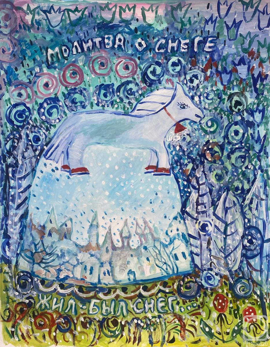 ������ ��������. ������� � �����