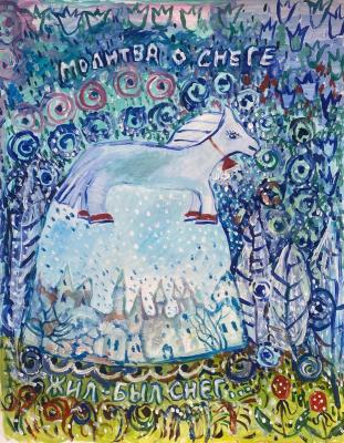 ������� � �����