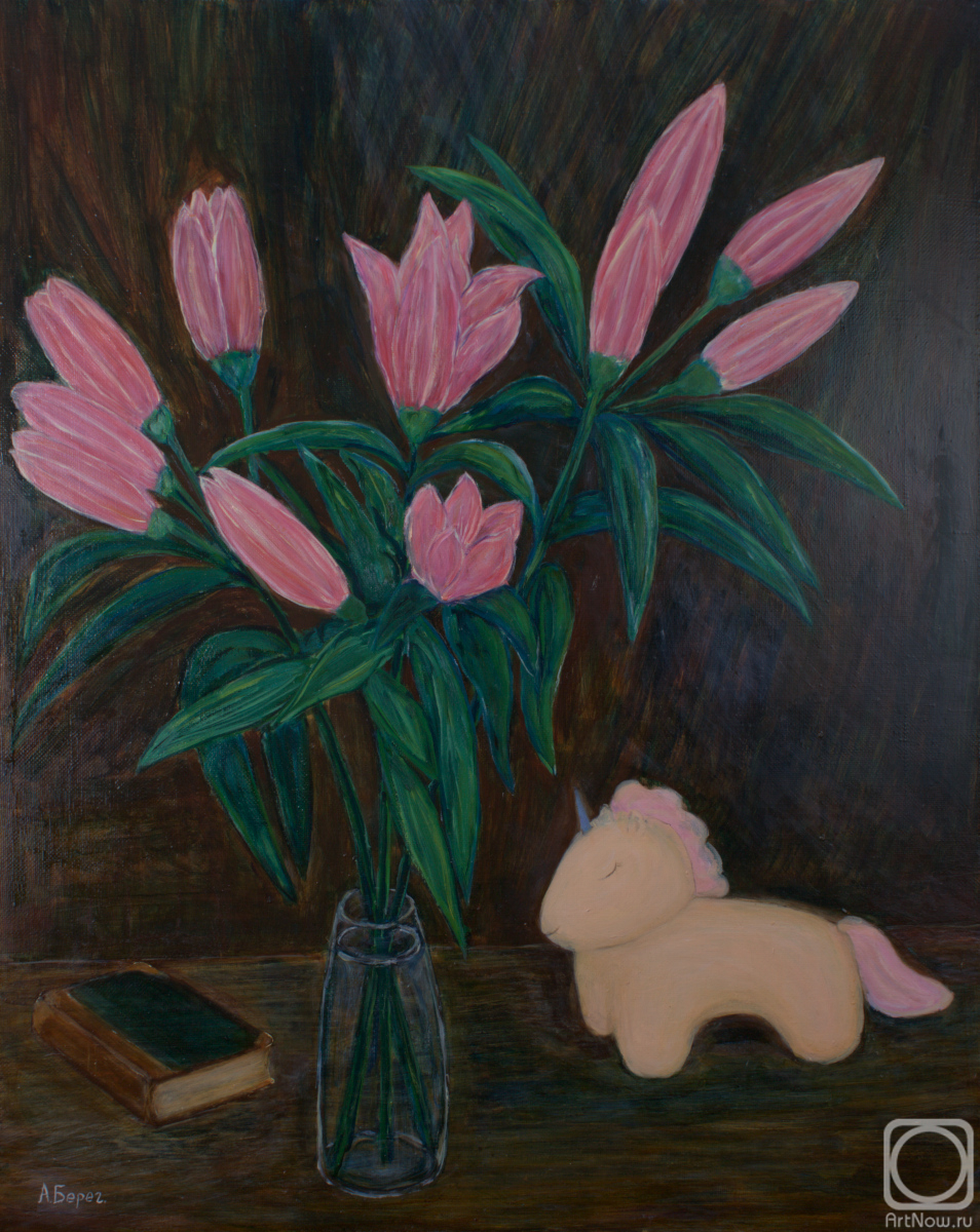 Beregovoy Aleksey. Sleeping Unicorn