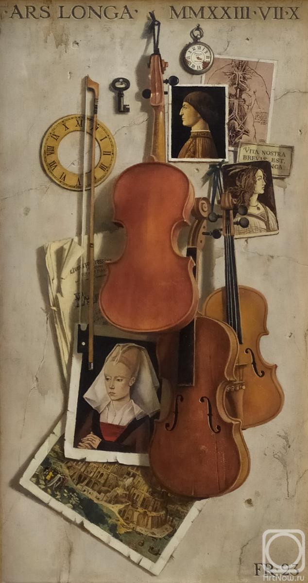 ������� ������ �� ������. �������� ������. Ars longa (������ ���������)