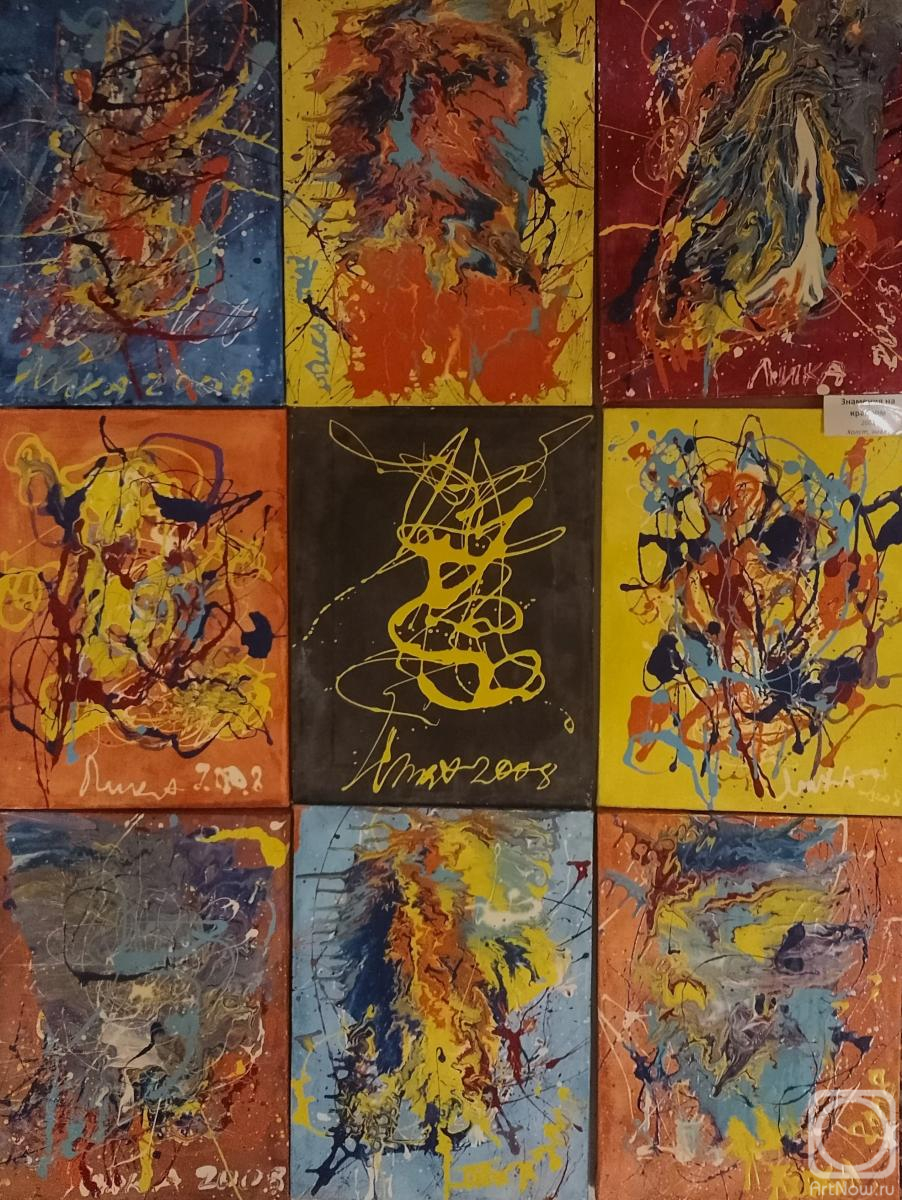 �������. ������ ����. ��������