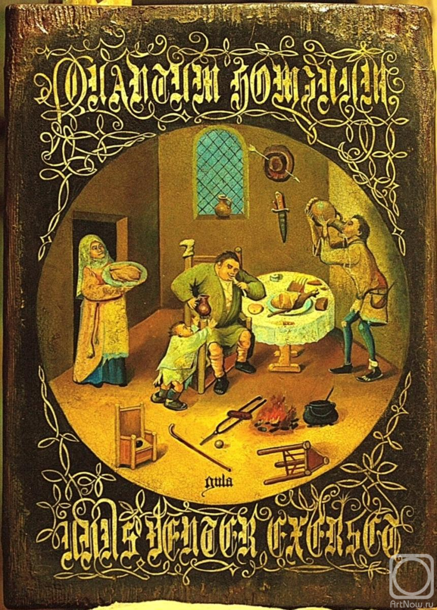 �������. �������� ������. �����������