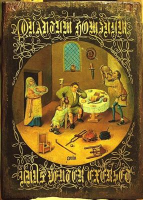 ������� ������������