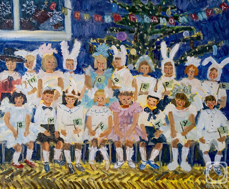 ������� ������ �� ������. ��� �����. ���������� �������� � ������������� ������ - 2