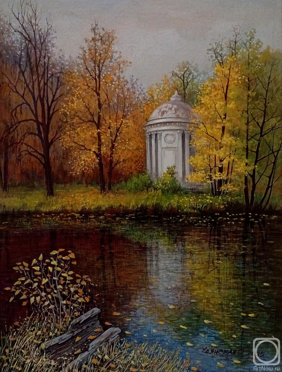 �������. �������� �����. ������� ����� � ������� ������