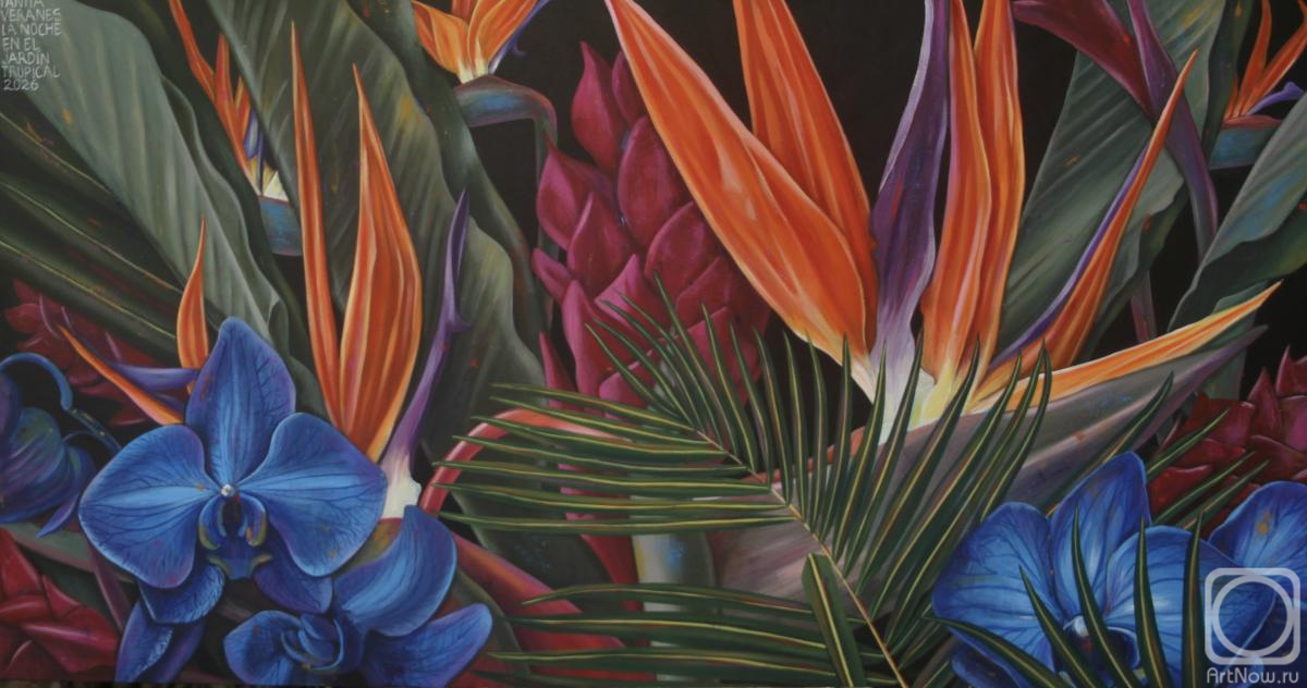 �������. ������� �������. ���� � ����������� ����