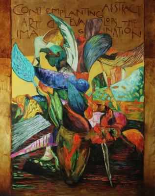 ���������� ������ (����������). ����������� ������