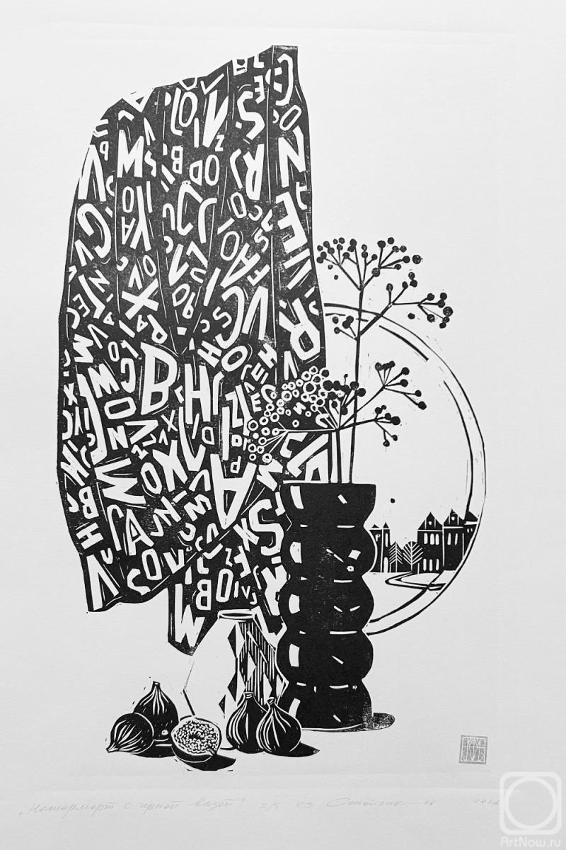 �������. ������� �������. ��������� � ������ �����