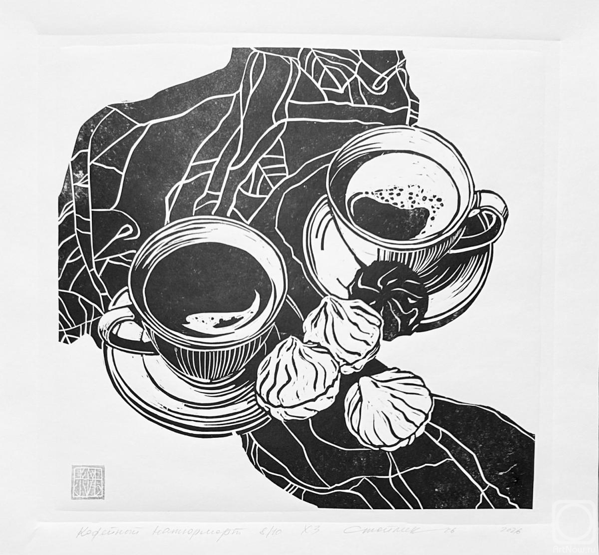 Stoylik liudmila. Coffee still life