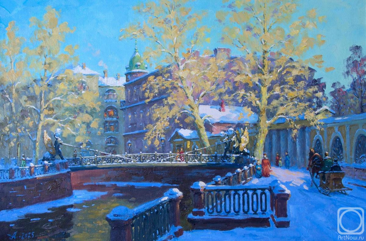 Alexandrovsky Alexander. Bank Bridge