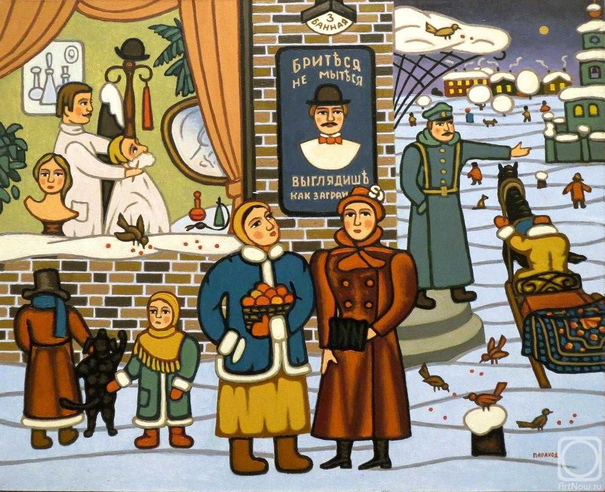 ������� ������ �� ������. �������� �������. ��������