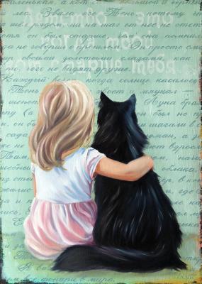 ������� - ��� ����� ���� ��� ������ ����. ������� �����