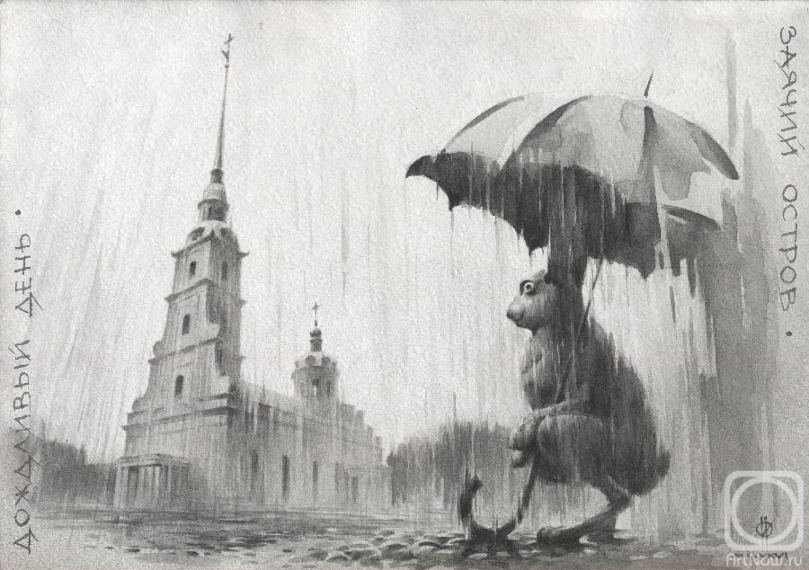 Eldeukov Oleg. A Rainy Day on the Zayachiy (Hare) Island