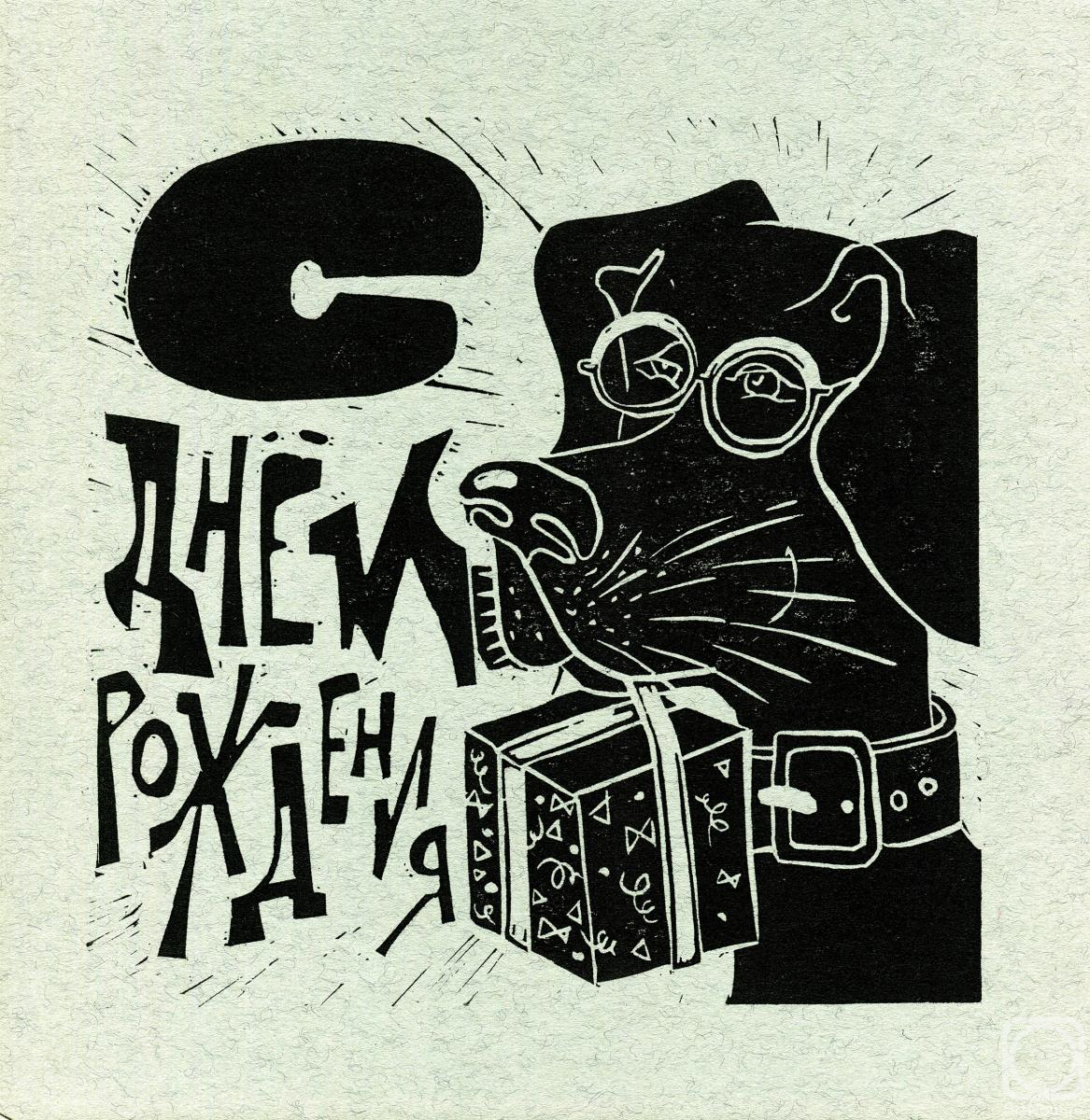 ������� �����. � ���� ��������