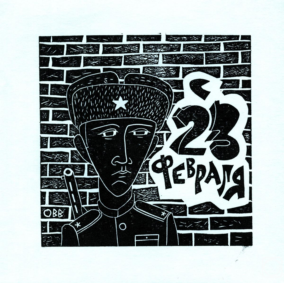 ������� �����. � 23 �������