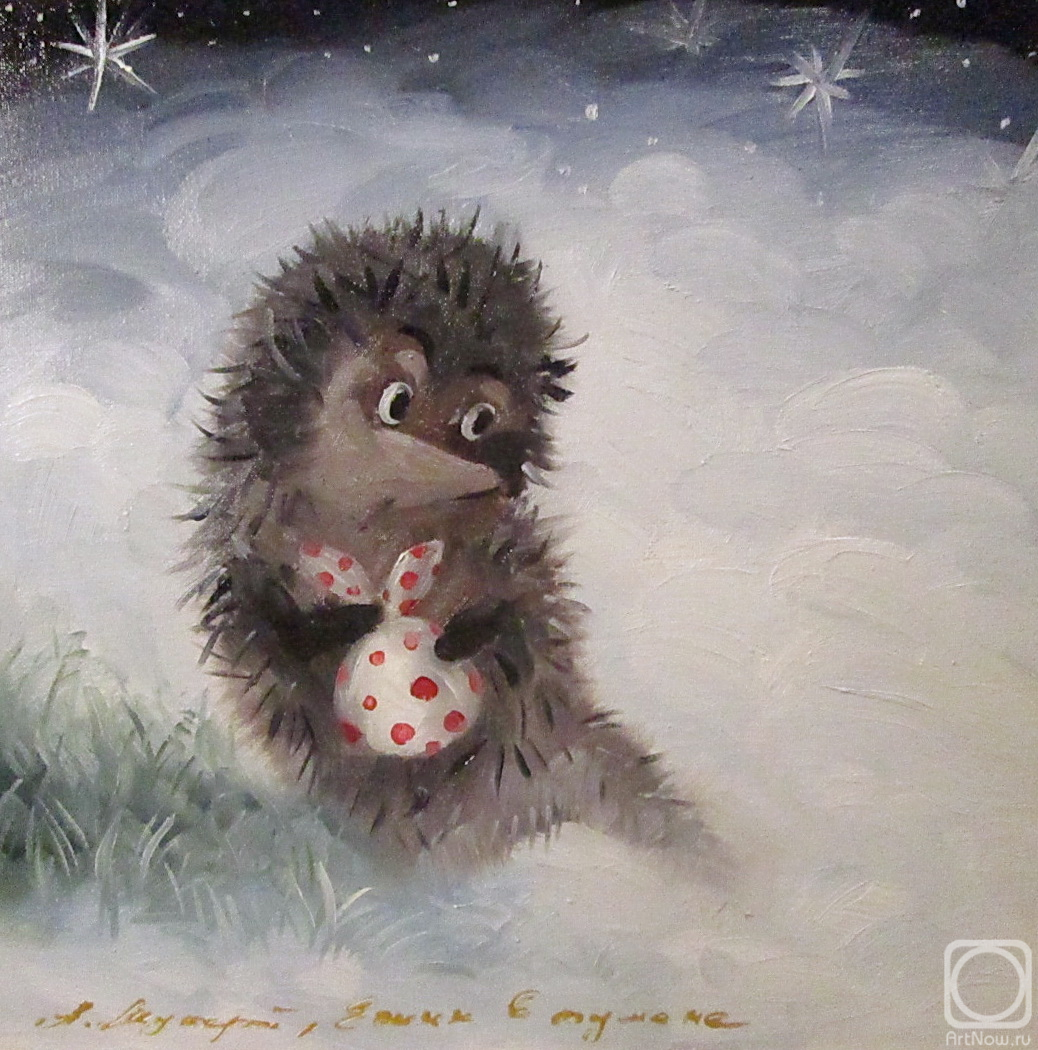 Schubert Albina. Untitled