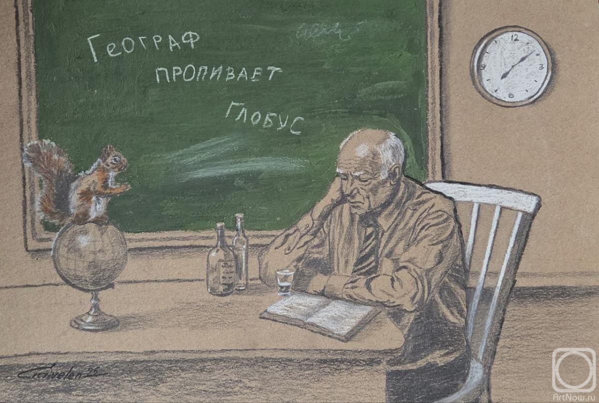 �������. ������������ �����. ������� ������ ������