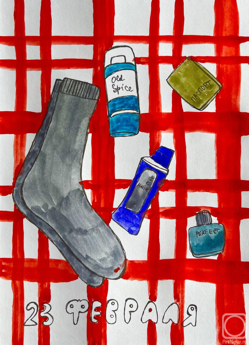 �������. ���������� �������. �������� 23 �������