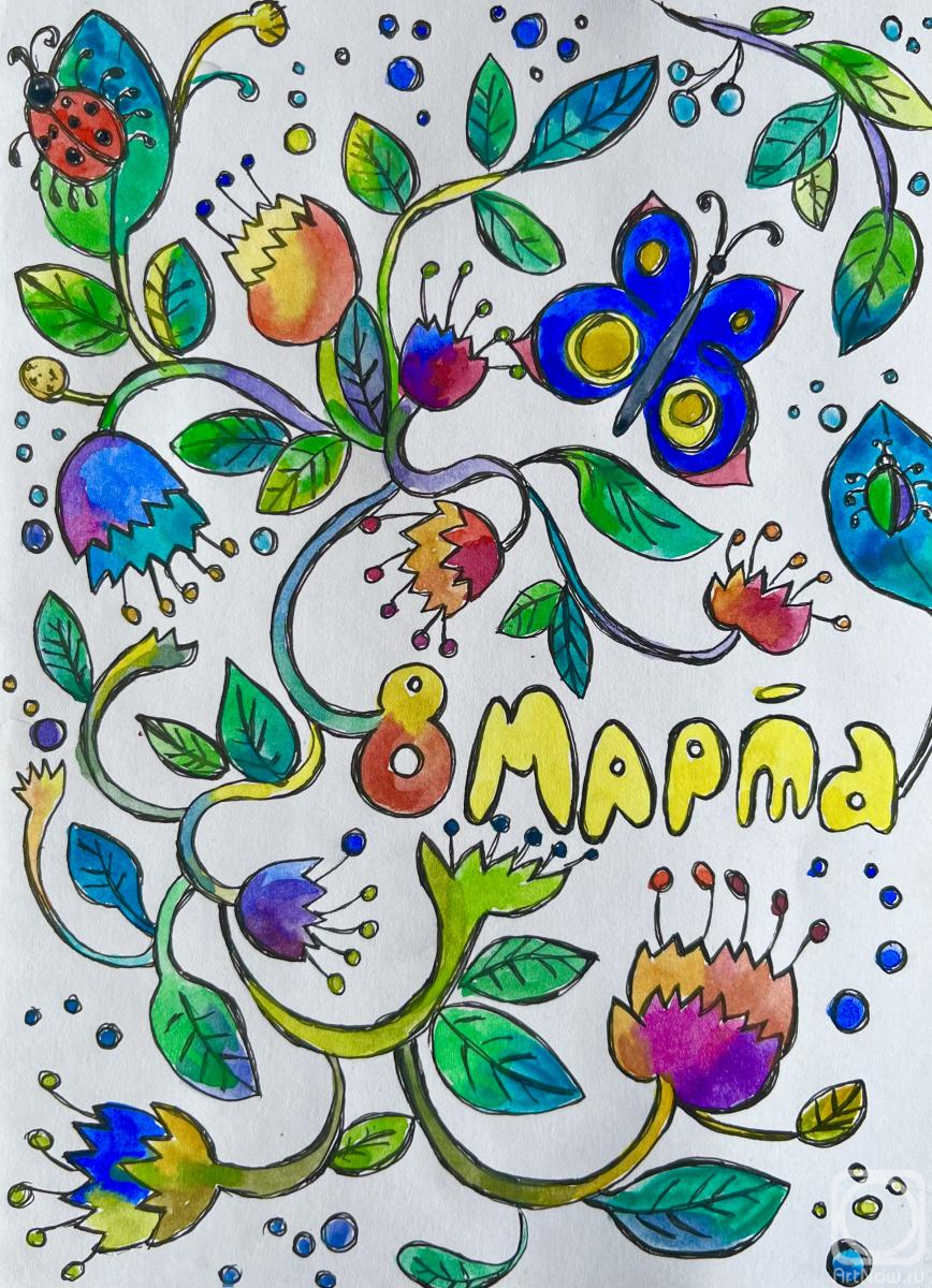 �������. ���������� �������. �������� 8 �����