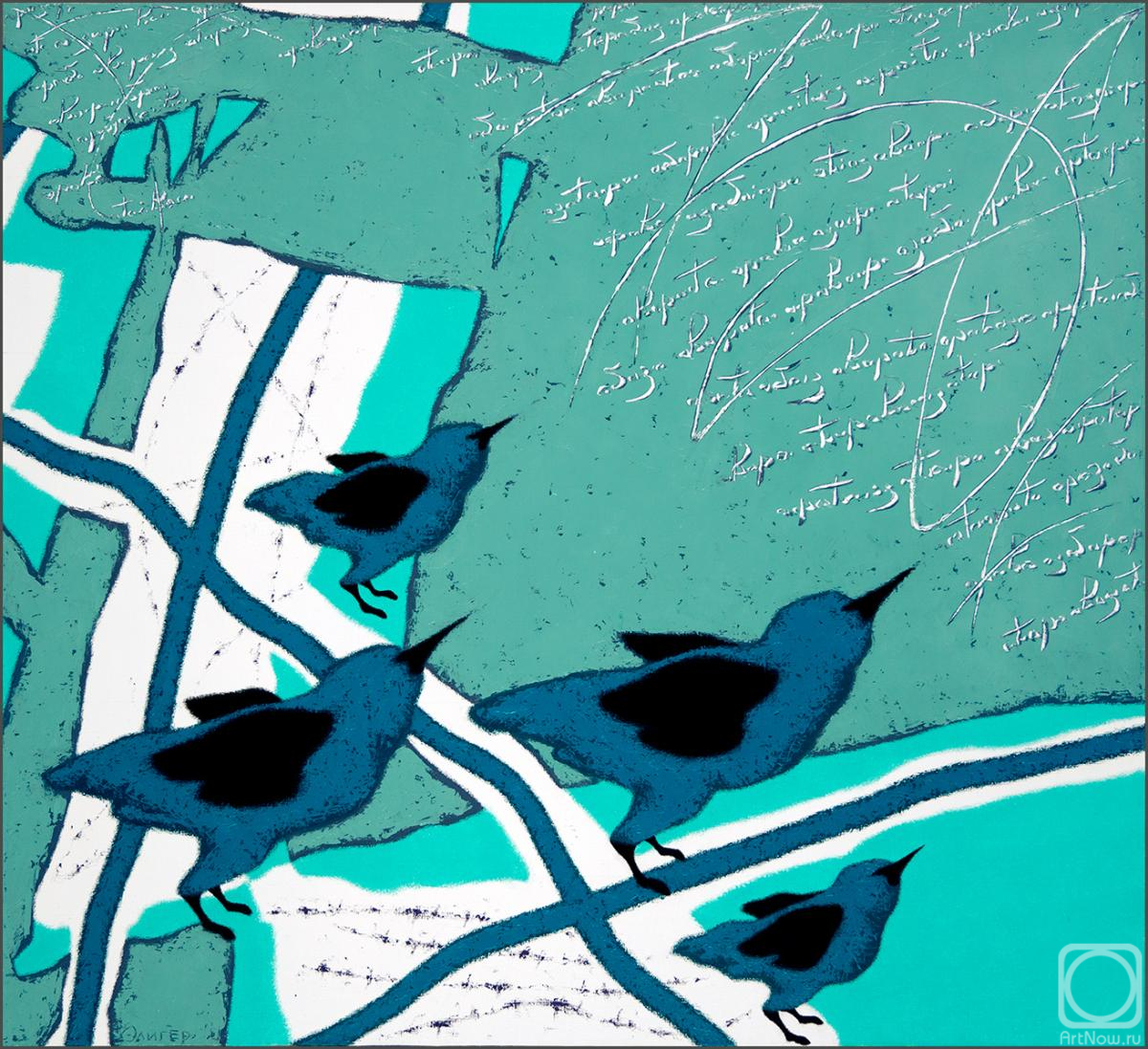 ������� ������ �� ������. �������� ���������. �����. �����