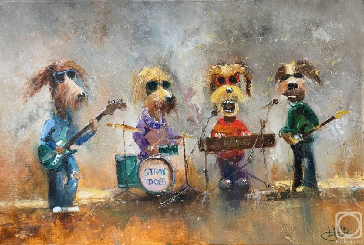 ������� ������ �� ������. �������� �����. Stray dogs