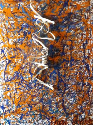 ����������� (����� �����) (1). ������ ����