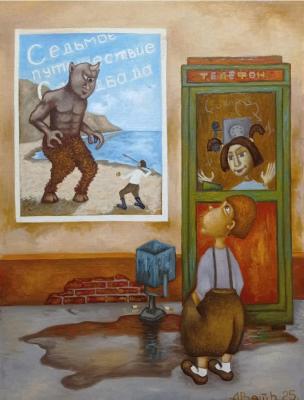 ���� �� 16 ��� �� ����� �� � ��������