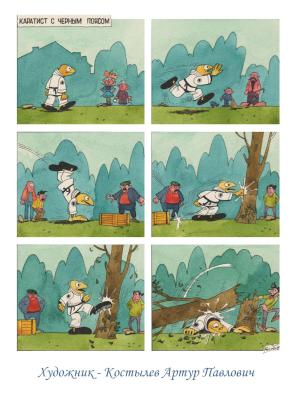 �������� � ������ ������