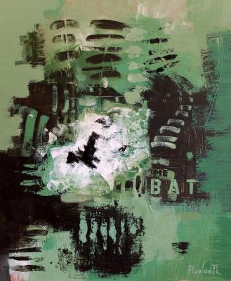 ������� ����. ������ �����