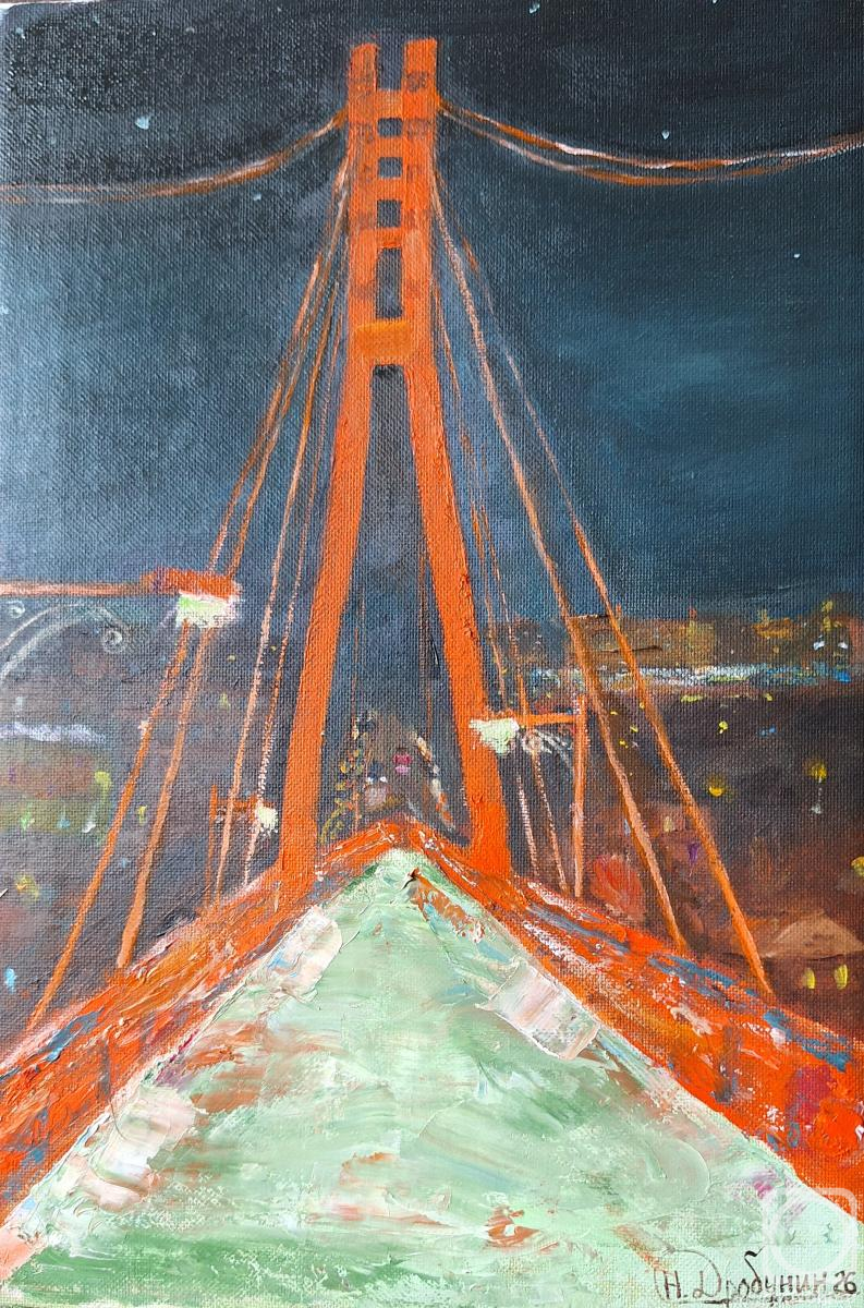 Drobunin Nikolay. Lovers bridge