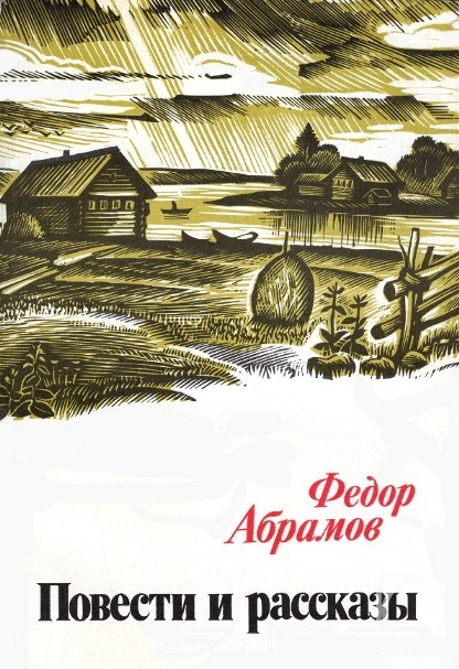 �������. ������� �������. ������� �������� �. ��������