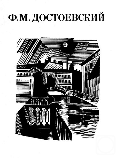 �������. ������� �������. ������� �������� �. ������������