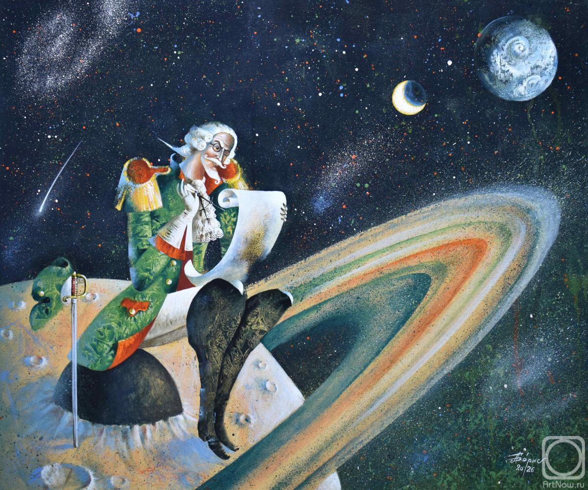 �������. ����� ������. �����������