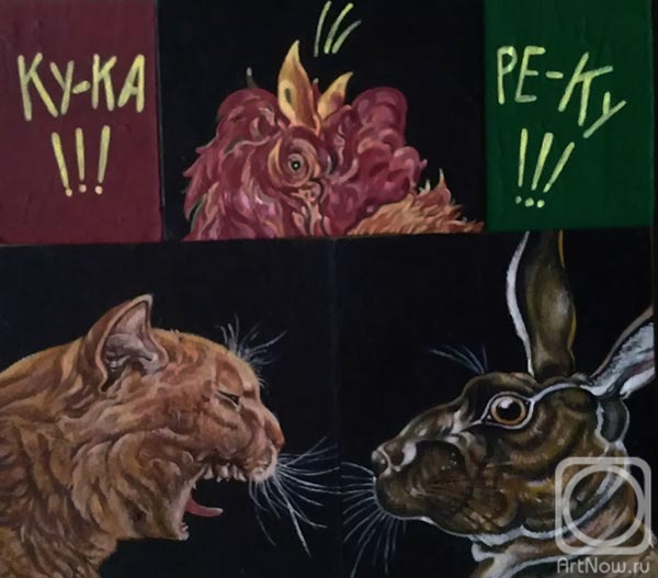 �������. ������� ������. ��������!