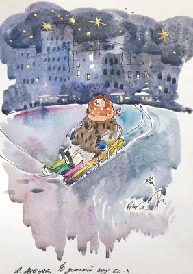 ������� ��� 60-�. ������ �������