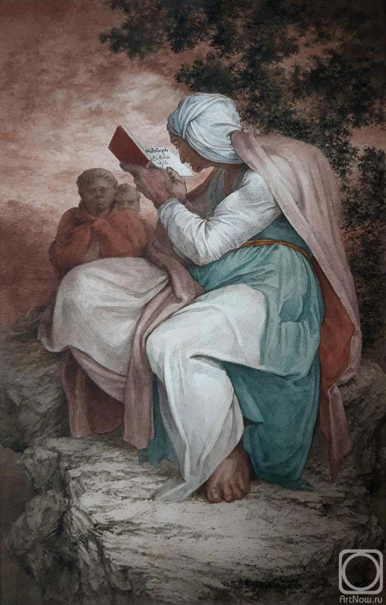 �������. �������� ���������. ���������� �������